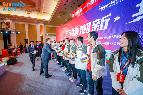 2024善諾貝兒品牌戰略發布會暨代理商年會46.jpg 2024善諾貝兒品牌戰略發布會暨代理商年會46.jpg