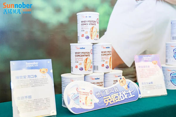 2024善諾貝兒品牌戰略發布會暨代理商年會53.jpg 2024善諾貝兒品牌戰略發布會暨代理商年會53.jpg