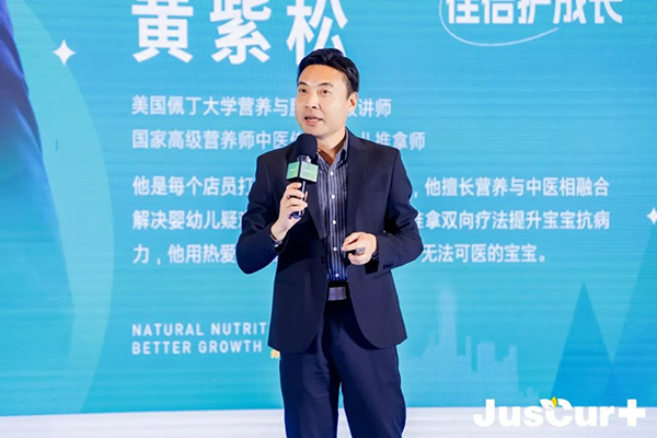 杰西佳JIBS自然營養新品發布會 (8).jpg 杰西佳JIBS自然營養新品發布會 (8).jpg