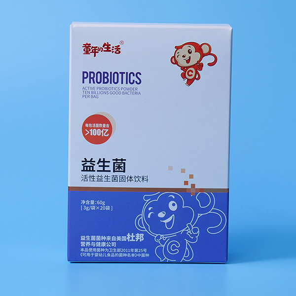 童年的生活益生菌.jpg 童年的生活益生菌.jpg