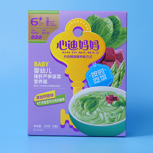 心迪媽媽豬肝蘆筍菠菜營養面.jpg 心迪媽媽豬肝蘆筍菠菜營養面.jpg