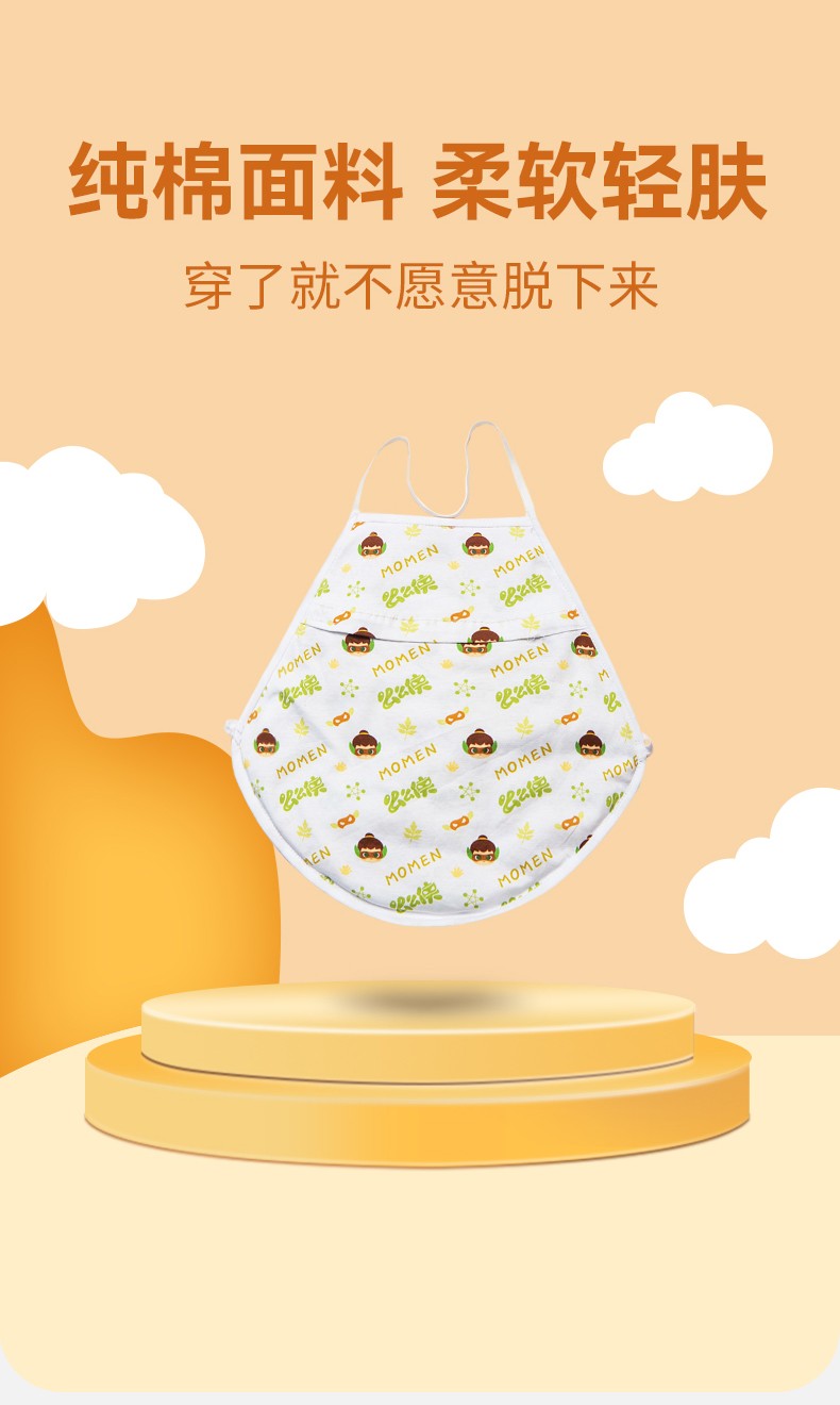 么么俠腎是牛艾絨肚兜 (5).jpg