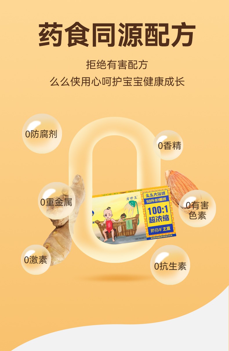 么么俠肺揚羊之宣浴球 (6).jpg