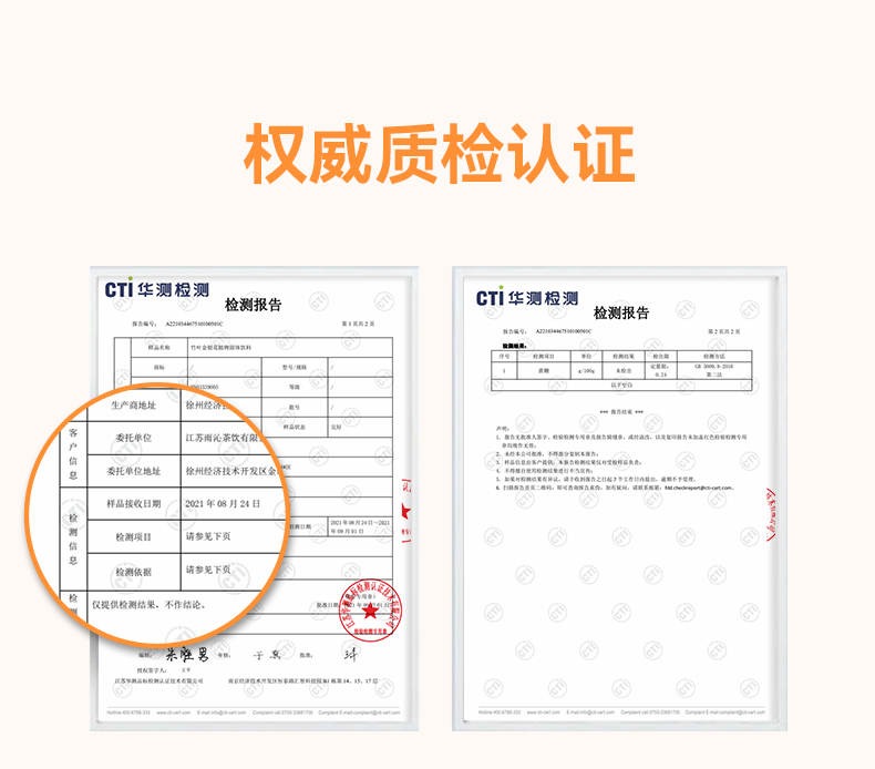 么么俠枸杞桑葚益智仁泰子茶 (11).jpg