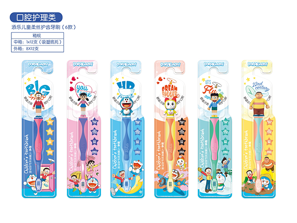 添樂(lè)兒童柔絲護(hù)齒牙刷.png