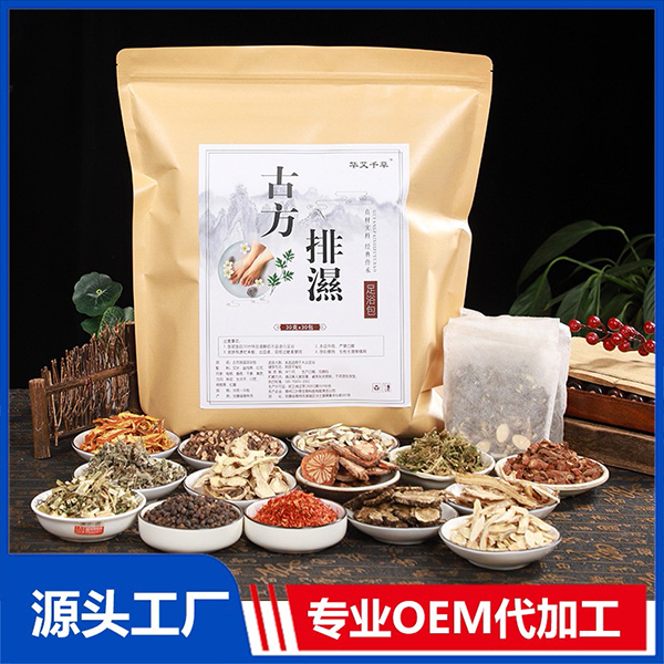 華艾千草泡腳包 廠家批發足浴包艾草紅花原材料泡腳粉.jpg 華艾千草泡腳包 廠家批發足浴包艾草紅花原材料泡腳粉.jpg