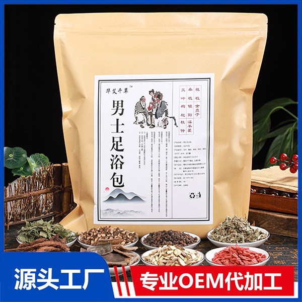 廠家批發男士泡腳包艾草老姜足浴包袋裝30包可泡腳粉量可談.jpg 廠家批發男士泡腳包艾草老姜足浴包袋裝30包可泡腳粉量可談.jpg