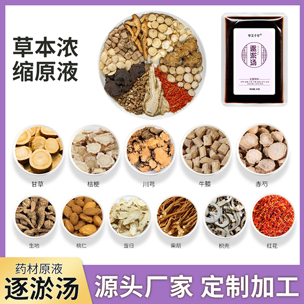 �ݱ����ٜ�ԭҺ ���l��ԡҺ�ⰾ����ԡ�ۄ��������_ˎ��ֱ�����l.jpg