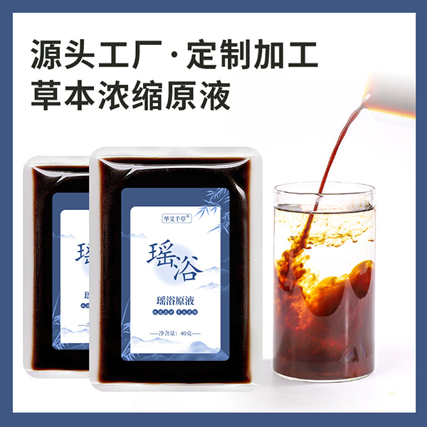 ���l��ԡ����ˎ�� �ݱ��ⰾ���������ԭҺ�^��Ѭ��ϴ�������Ժ.jpg