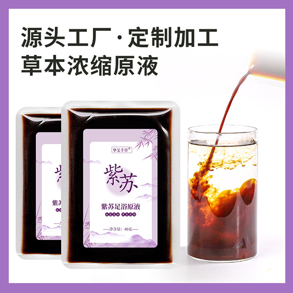 ���l�ݱ����K��ԡҺ �ⰾ�����_��sҺ���� ���ݜ�ˎ��ֱ�����l.jpg