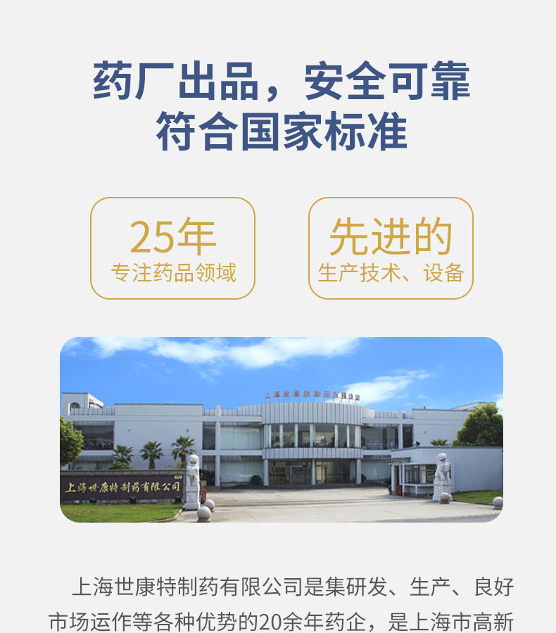 優惟圣分離乳清低蛋白營養包詳情 (17).jpg