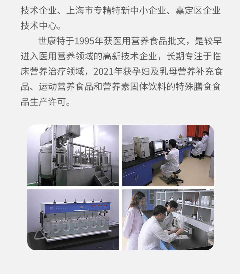 優惟能復合多維營養包 (17).jpg