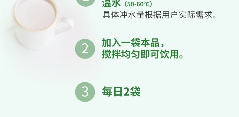 優惟能復合多維營養包 (15).jpg