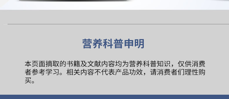 優惟能復合多維營養包 (20).jpg