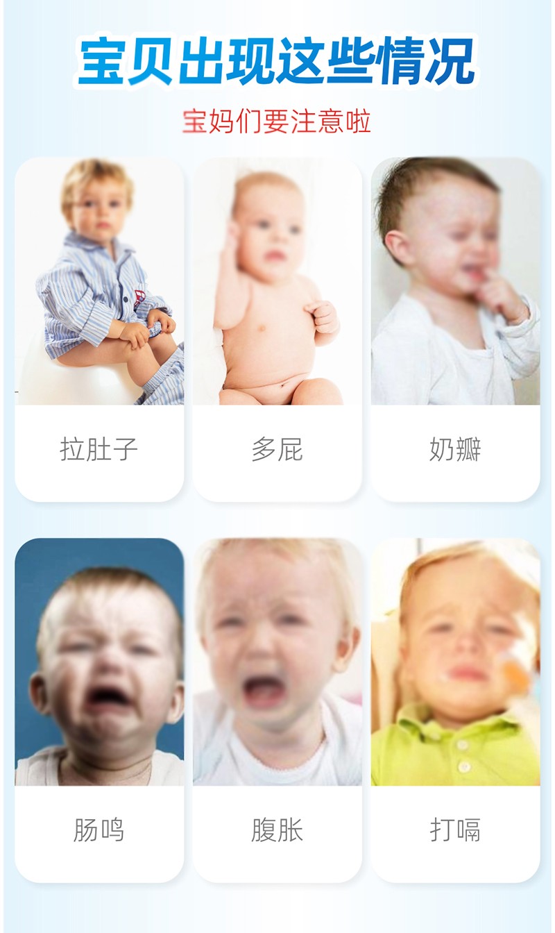 金奇仕乳糖酶調制乳粉詳情圖_04