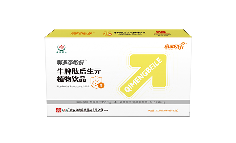 ����ؐ��(l��)ۯ���B(t��i)����ţƢ�ĺ���Ԫֲ���Ʒ