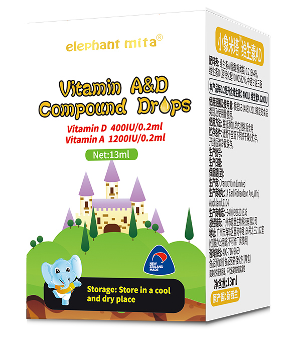 小象米塔維生素AD.jpg 小象米塔維生素AD.jpg