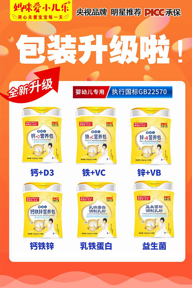 營養包系列.jpg 營養包系列.jpg