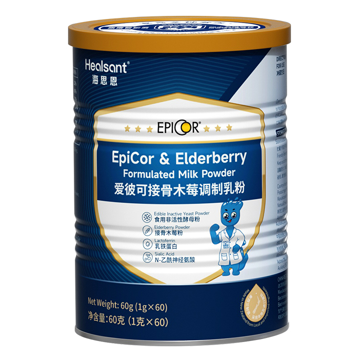 海思恩愛彼可接骨木莓調制乳粉