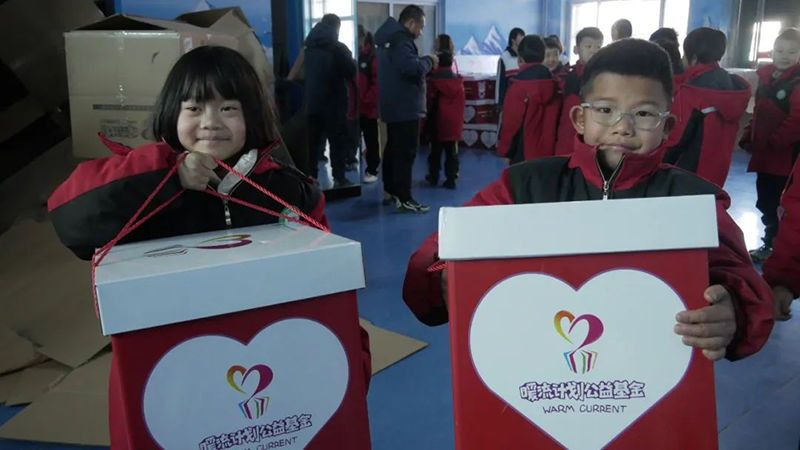 “衣”份愛心,“衣”份溫暖,真情關愛暖童心02.png “衣”份愛心,“衣”份溫暖,真情關愛暖童心02.png