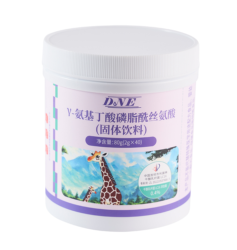 滴恩益γ氨基丁酸磷脂酰絲氨酸