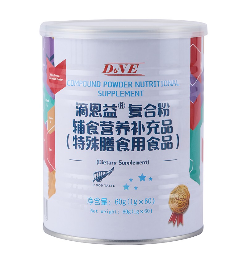 滴恩益復合粉輔食營養補充品