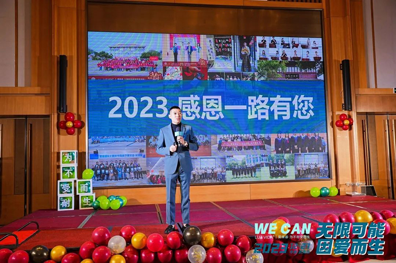 愛維睿年終盛典暨新品發布會圓滿落幕02.jpg 愛維睿年終盛典暨新品發布會圓滿落幕02.jpg