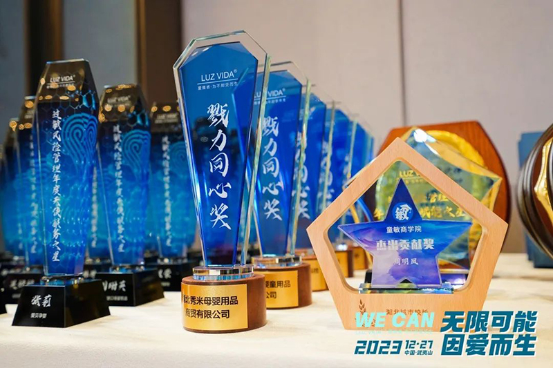 愛維睿年終盛典暨新品發布會圓滿落幕08.jpg 愛維睿年終盛典暨新品發布會圓滿落幕08.jpg