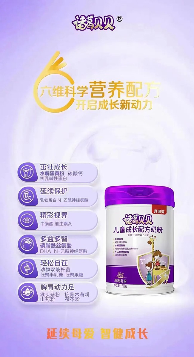 ؐ�����T��ؐؐ��ͯ���L(zh��ng)�䷽�̷�