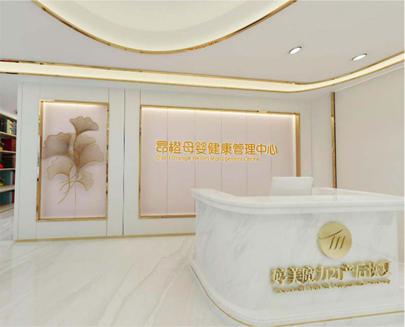 昂橙母嬰產后恢復.png 昂橙母嬰產后恢復.png