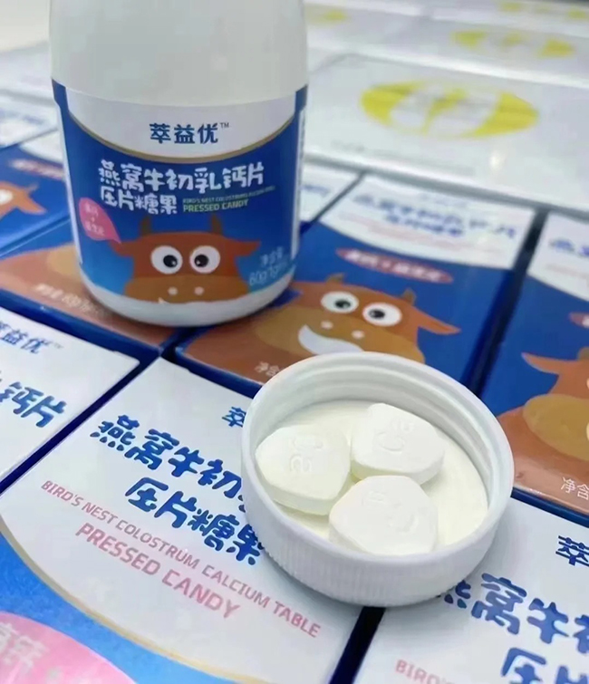 萃益優燕窩牛初乳鈣片.jpg 萃益優燕窩牛初乳鈣片.jpg