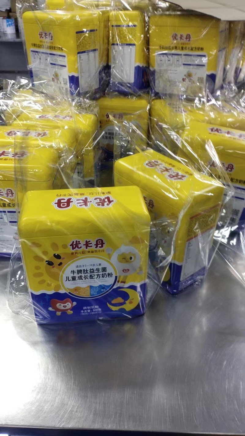 優卡丹牛脾肽益生菌兒童成長配方奶粉02