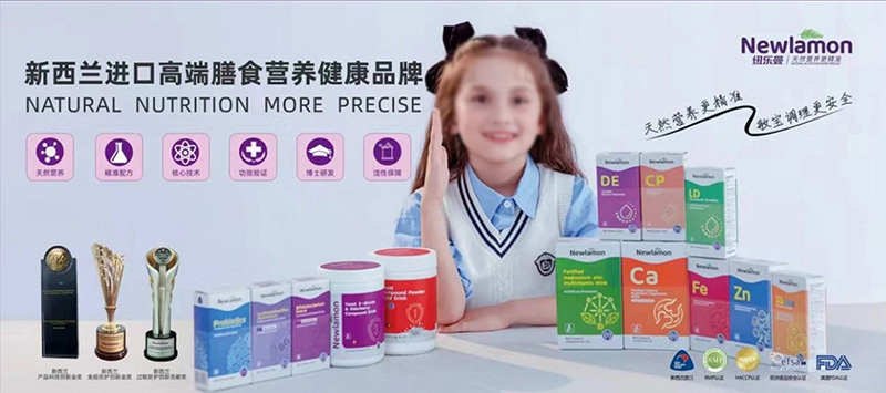 紐樂(lè)曼Honour-Team醫(yī)學(xué)營(yíng)養(yǎng)開(kāi)拓營(yíng)_17.jpg 紐樂(lè)曼Honour-Team醫(yī)學(xué)營(yíng)養(yǎng)開(kāi)拓營(yíng)_17.jpg