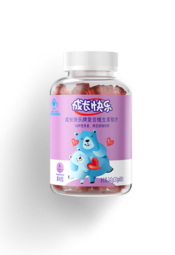 成長快樂復(fù)合維生素軟片.jpg 成長快樂復(fù)合維生素軟片.jpg