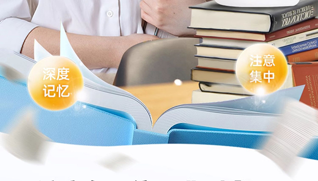 健蓓高磷脂酰絲氨酸DHA壓片糖果 (2).jpg