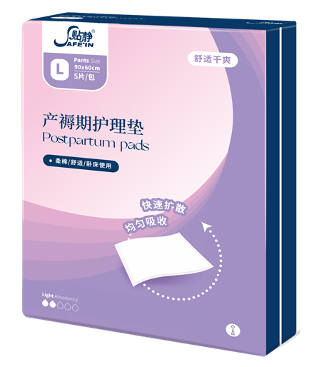 珍琦貼靜舒爽系列產褥期護理墊L碼.jpg 珍琦貼靜舒爽系列產褥期護理墊L碼.jpg