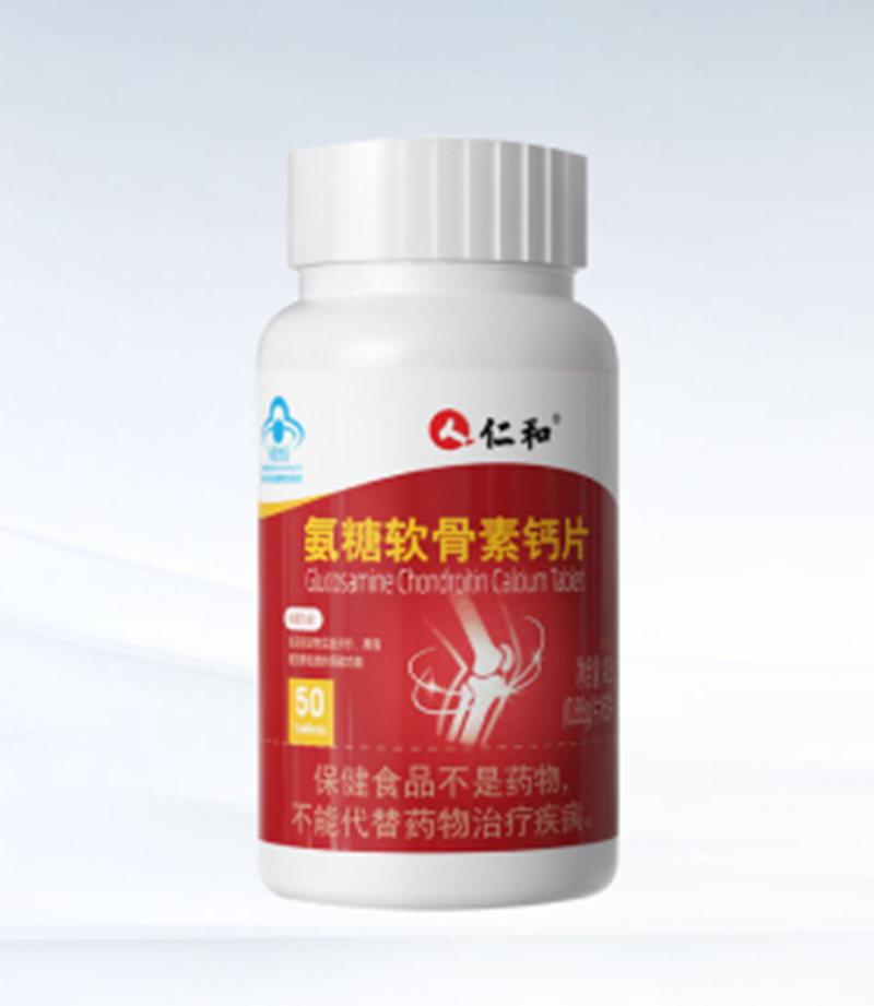 仁和藥業氨糖軟骨素鈣片.jpg 仁和藥業氨糖軟骨素鈣片.jpg