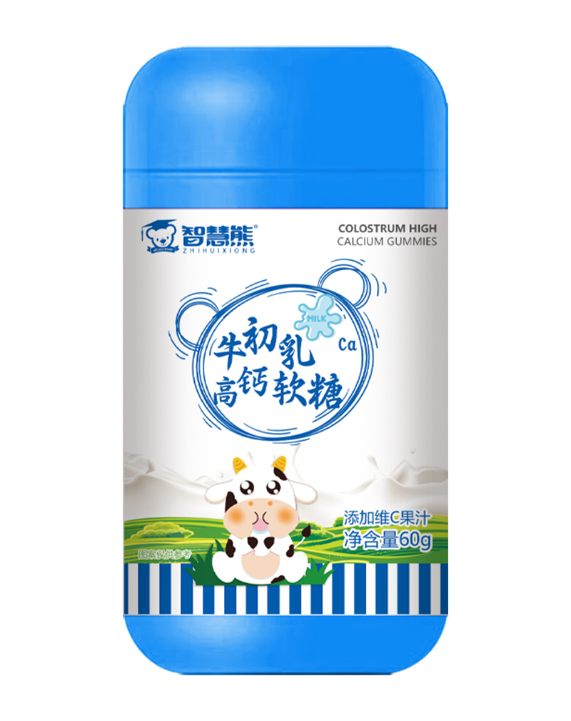 智慧熊牛初乳高鈣軟糖.jpg
