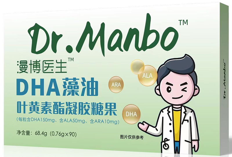 漫博醫生葉黃素酯DHA