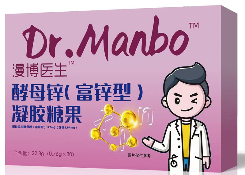 漫博醫生酵母鋅