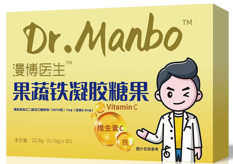 漫博醫生果蔬鐵