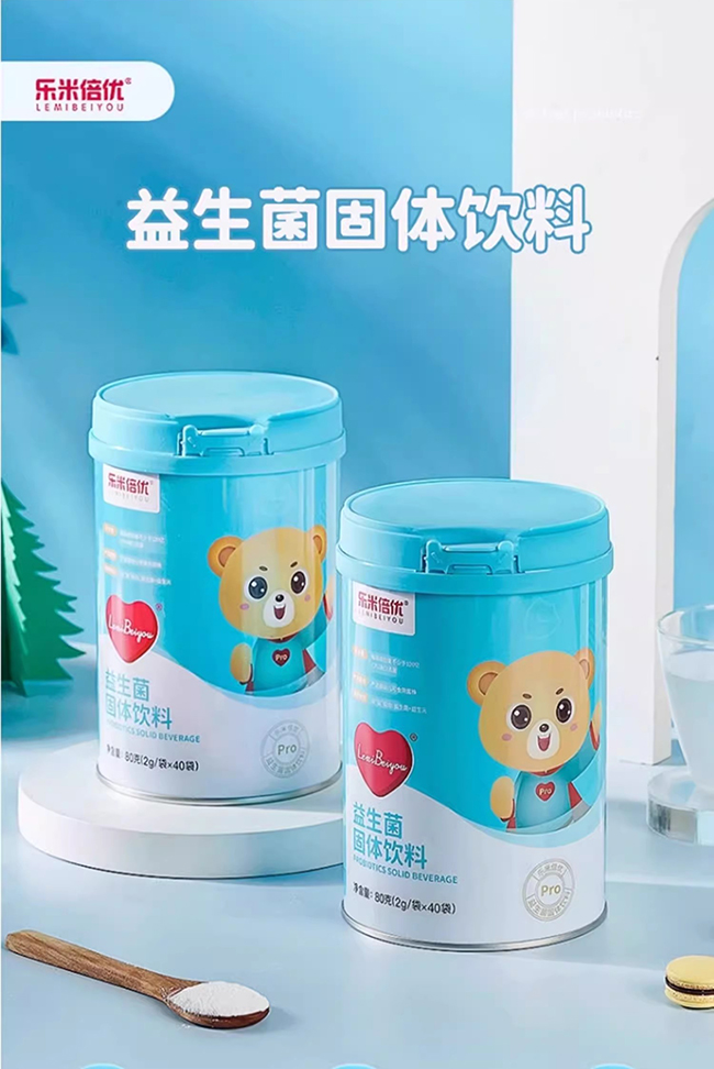 樂米倍優益生菌固體飲料2.jpg 樂米倍優益生菌固體飲料2.jpg