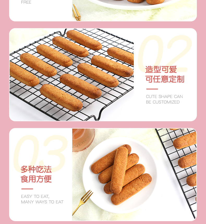 代餐餅干 (6).jpg