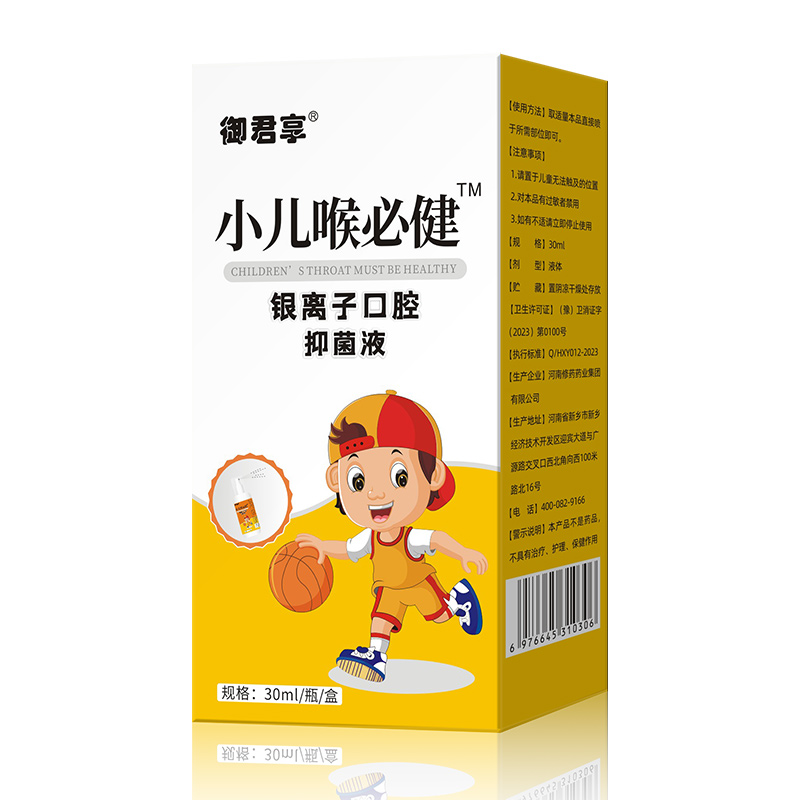 ��ʋ�ͯ�o��ِ����С�����ؽ��־�Һ���̌��������