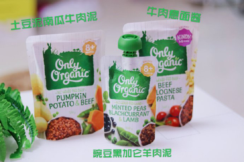 Only Organic�W���ЙC(j��)����ϵ��.jpg