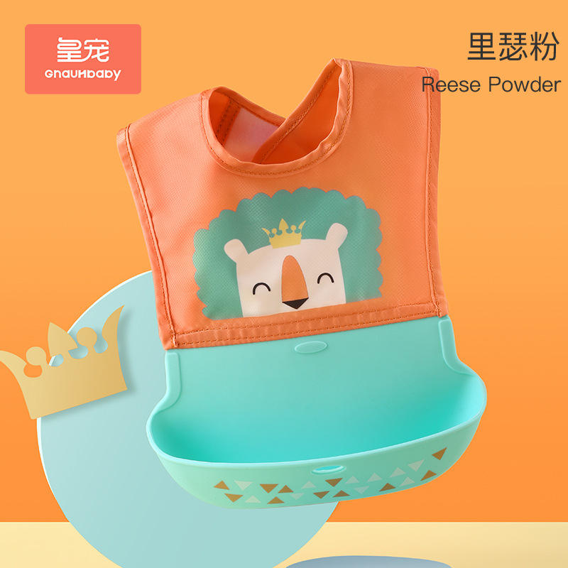 皇寵嬰兒防水圍嘴 里瑟粉.jpg 皇寵嬰兒防水圍嘴 里瑟粉.jpg