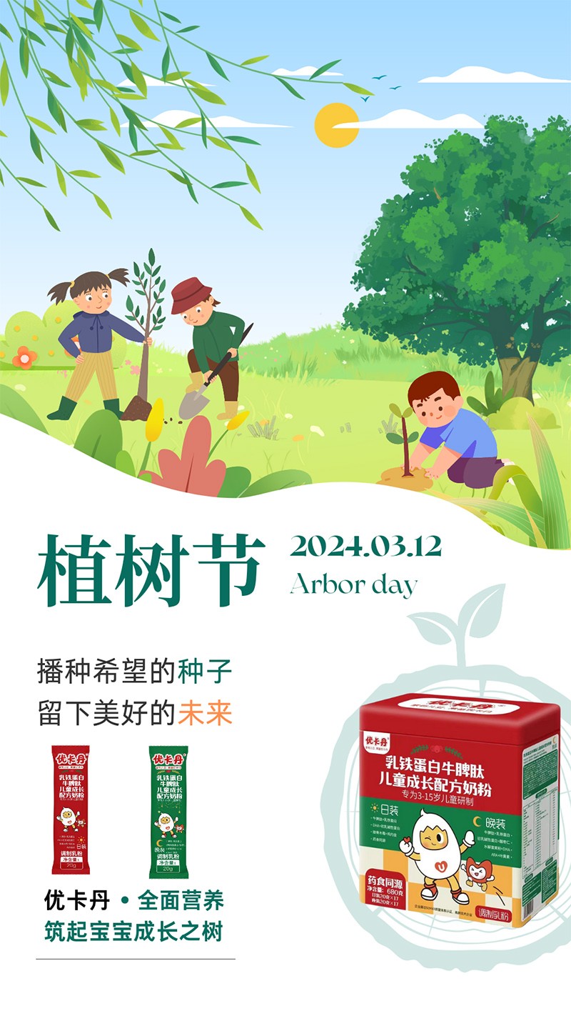  ���������F����ţƢ�ă�ͯ���L�䷽�̷� ֲ�九����