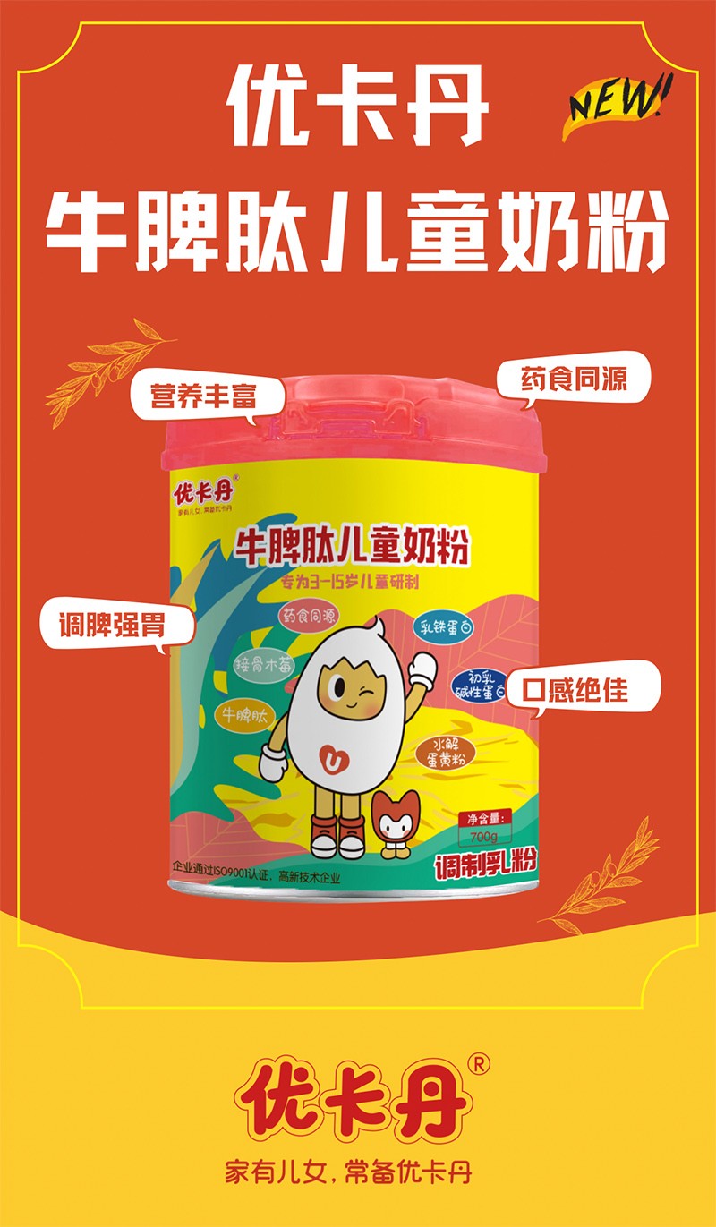  ������ţƢ�ă�ͯ�̷ۺ���