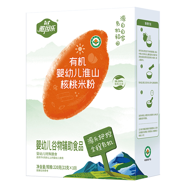 雅因樂有機嬰幼兒淮山核桃米粉 盒裝.jpg 雅因樂有機嬰幼兒淮山核桃米粉 盒裝.jpg