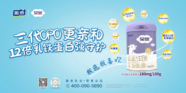 朵恩羊奶粉.jpg 朵恩羊奶粉.jpg